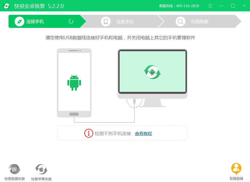 图2：视频恢复工具主界面