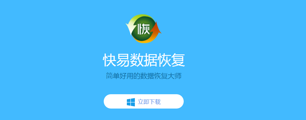 图1:安装软件