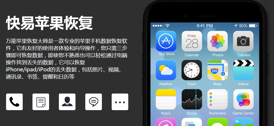 图1:安装软件