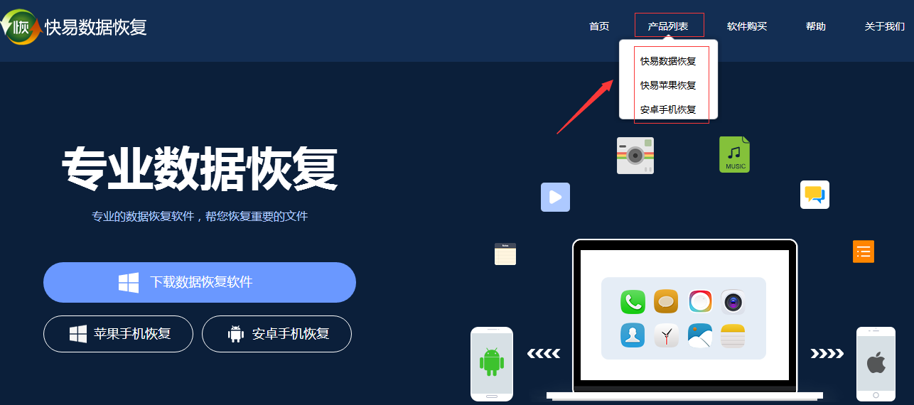 图2：官网