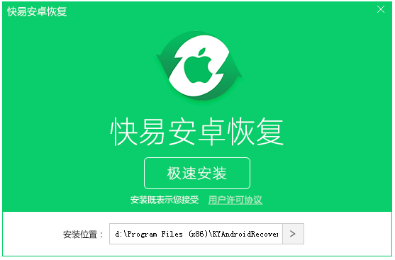 安装快易安卓恢复
