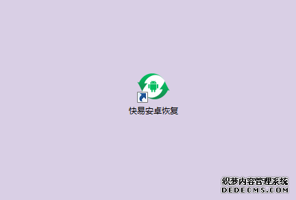 图1：安装软件