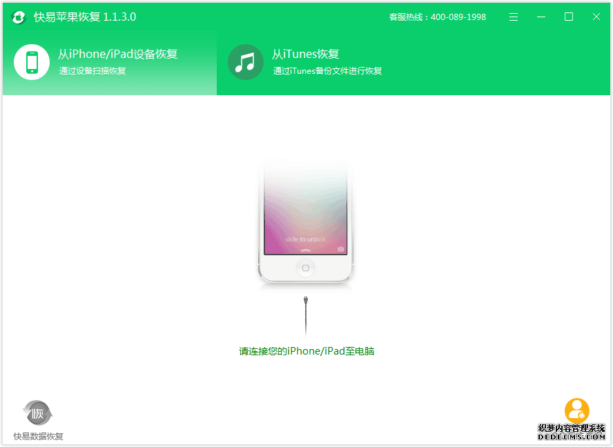 图1:主界面